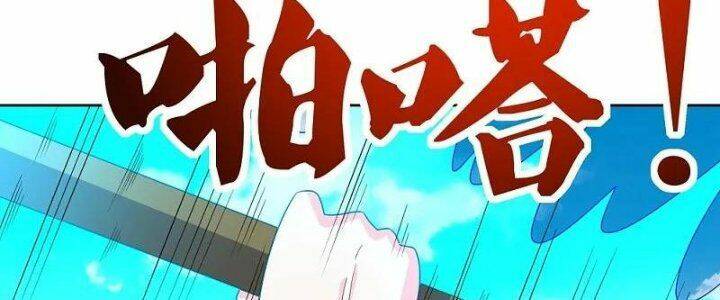 Tôn Thượng Chapter 446 - Trang 2