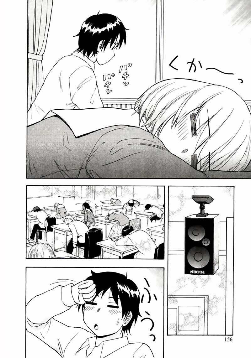 Tonari No Seki-Kun Chapter 15 - Trang 2