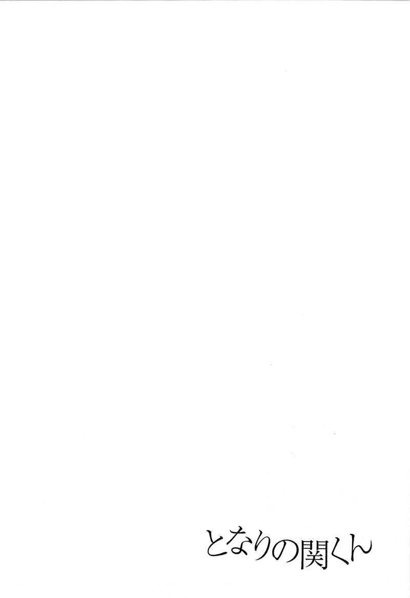 Tonari No Seki-Kun Chapter 18 - Trang 2