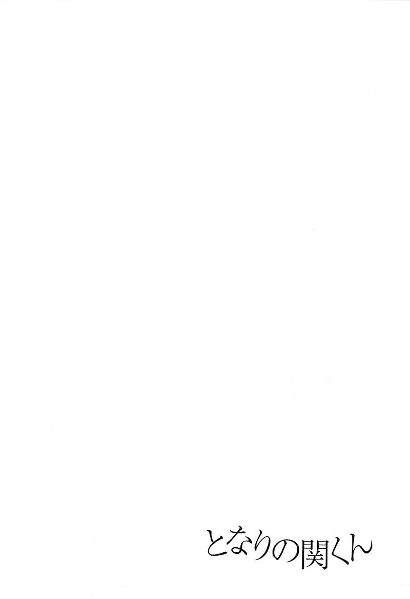 Tonari No Seki-Kun Chapter 22 - Trang 2