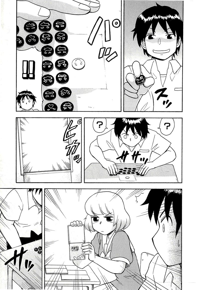 Tonari No Seki-Kun Chapter 23 - Trang 2