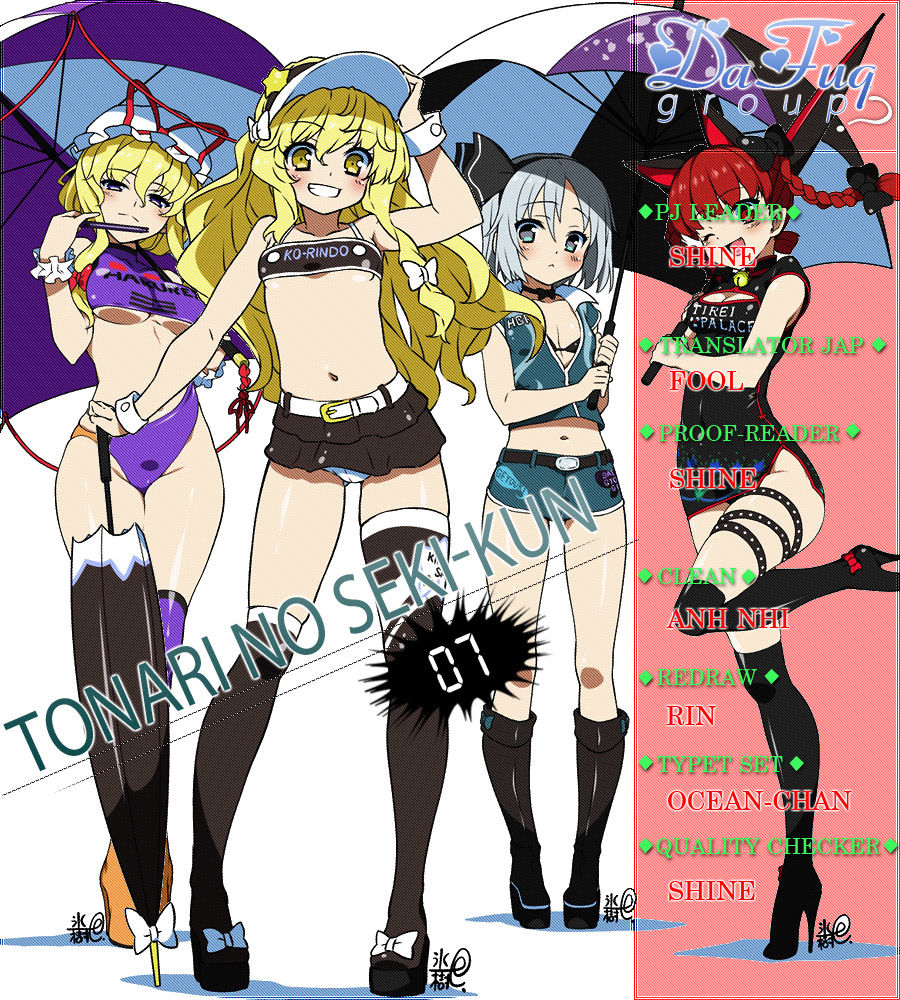 Tonari No Seki-Kun Chapter 7 - Trang 2