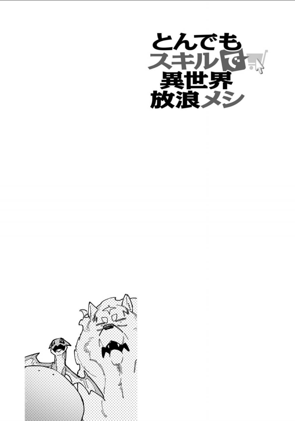 Tondemo Skill De Isekai Hourou Meshi Chapter 61 - Trang 2