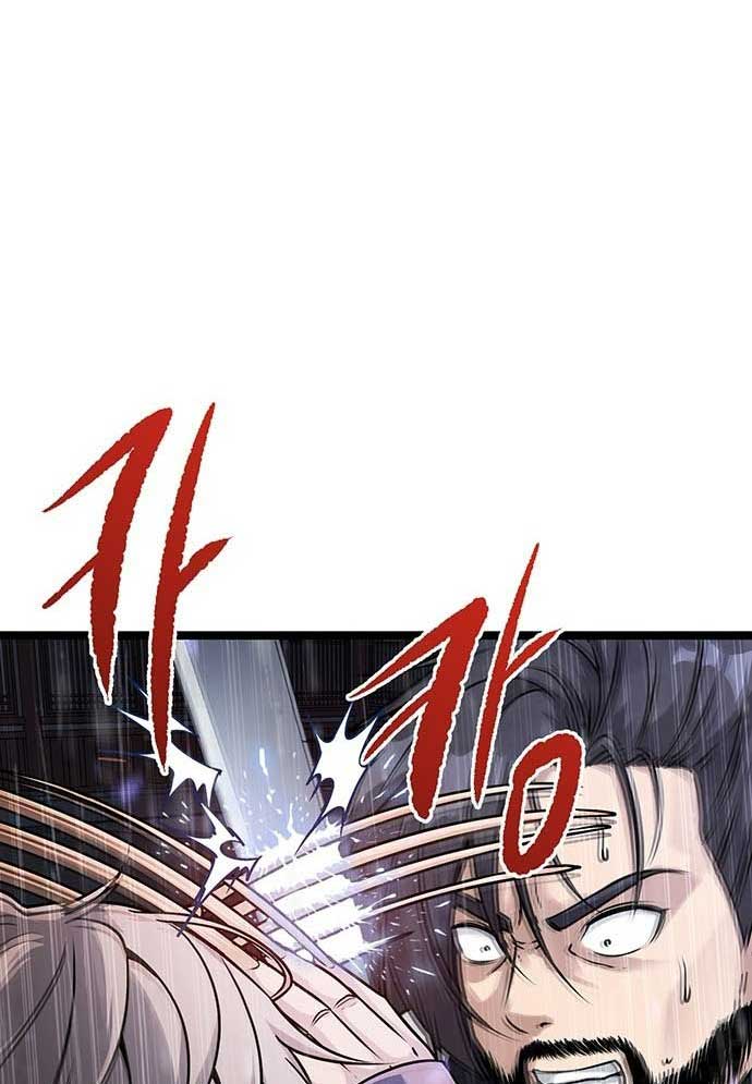 Tòng Bách Chapter 1 - Trang 2