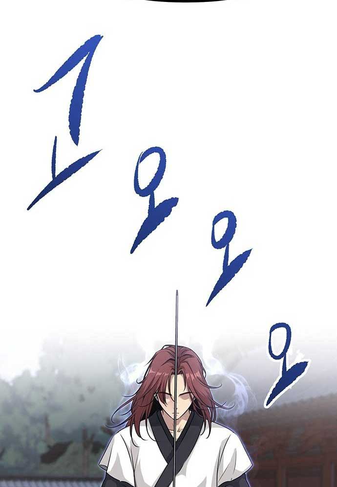 Tòng Bách Chapter 1 - Trang 2