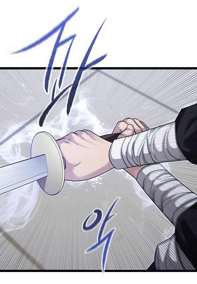 Tòng Bách Chapter 1 - Trang 2