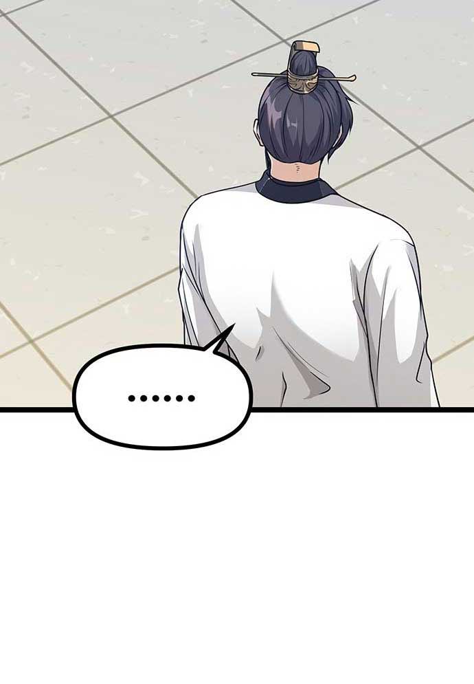 Tòng Bách Chapter 1 - Trang 2