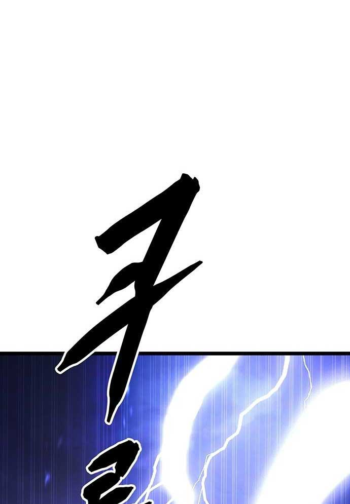 Tòng Bách Chapter 1 - Trang 2