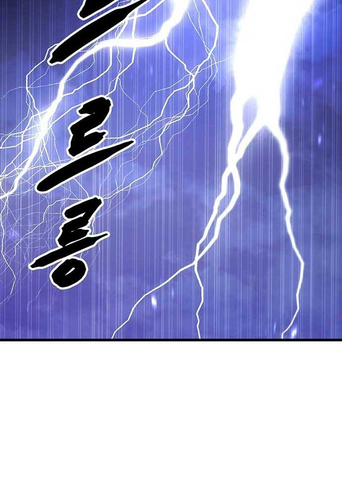 Tòng Bách Chapter 1 - Trang 2