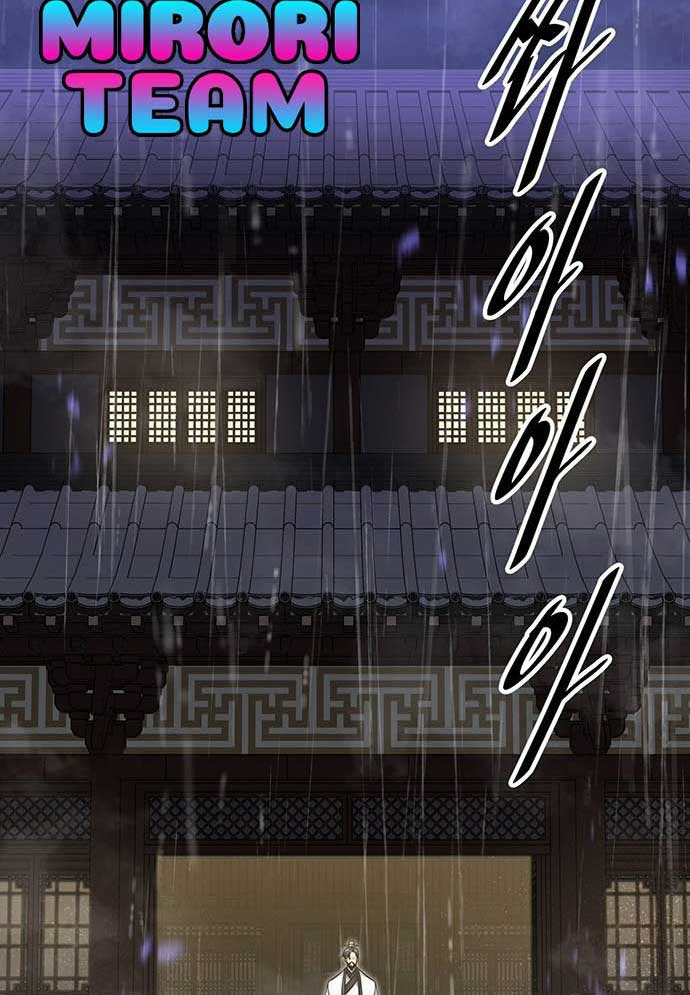 Tòng Bách Chapter 1 - Trang 2