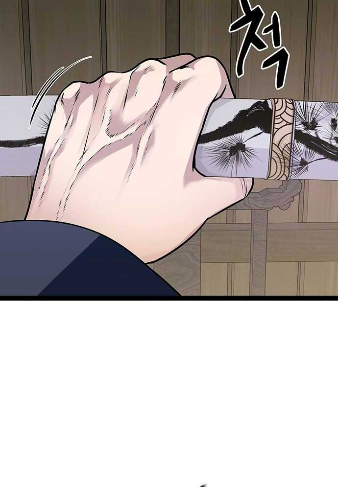 Tòng Bách Chapter 1 - Trang 2