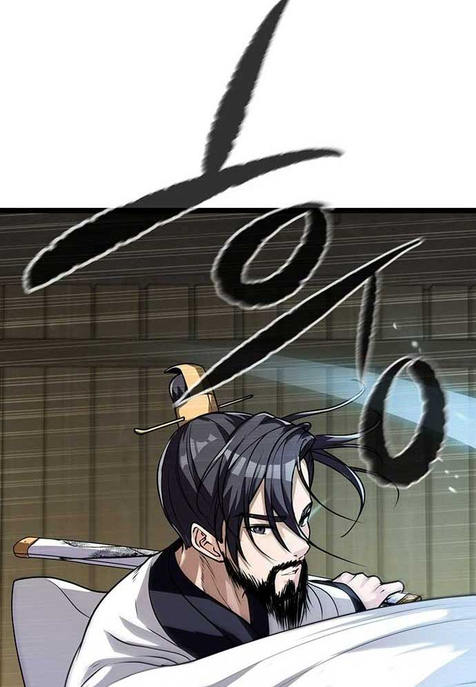 Tòng Bách Chapter 1 - Trang 2