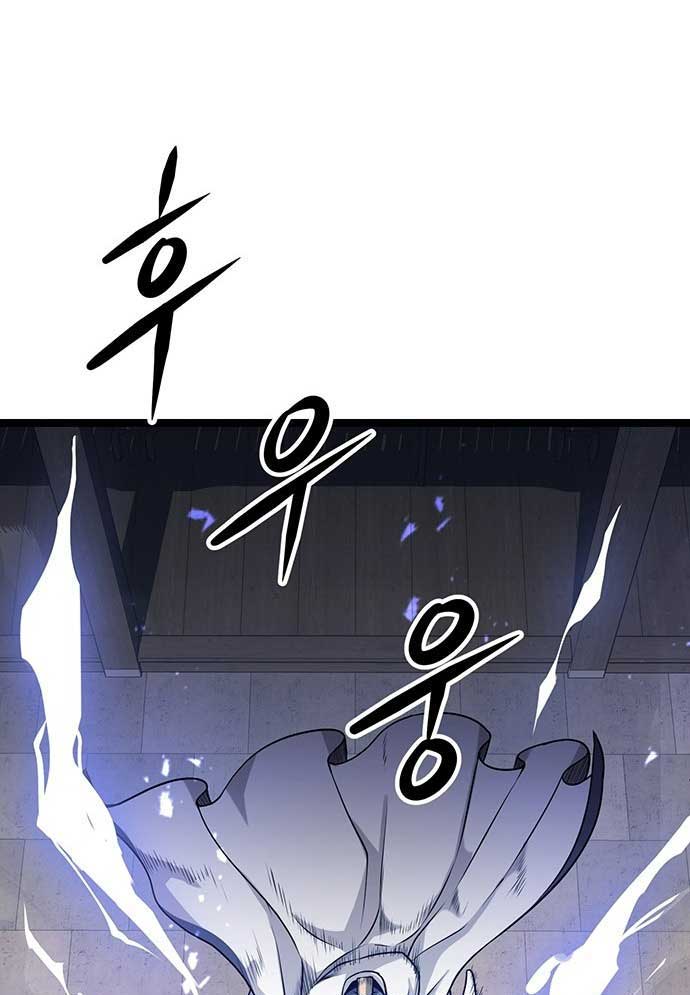 Tòng Bách Chapter 1 - Trang 2