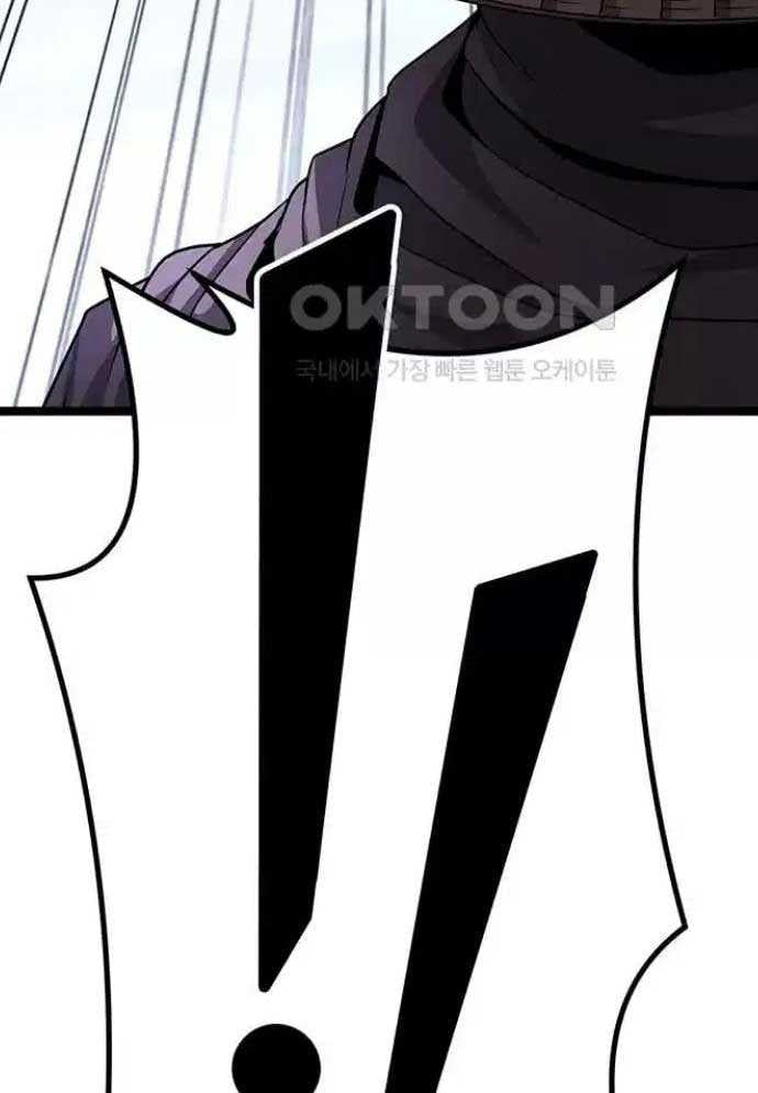 Tòng Bách Chapter 10 - Trang 2