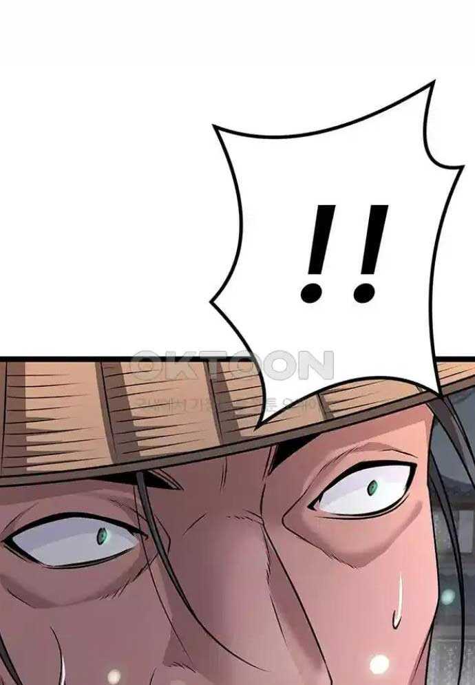 Tòng Bách Chapter 10 - Trang 2