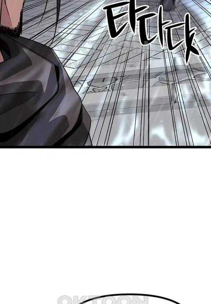 Tòng Bách Chapter 10 - Trang 2