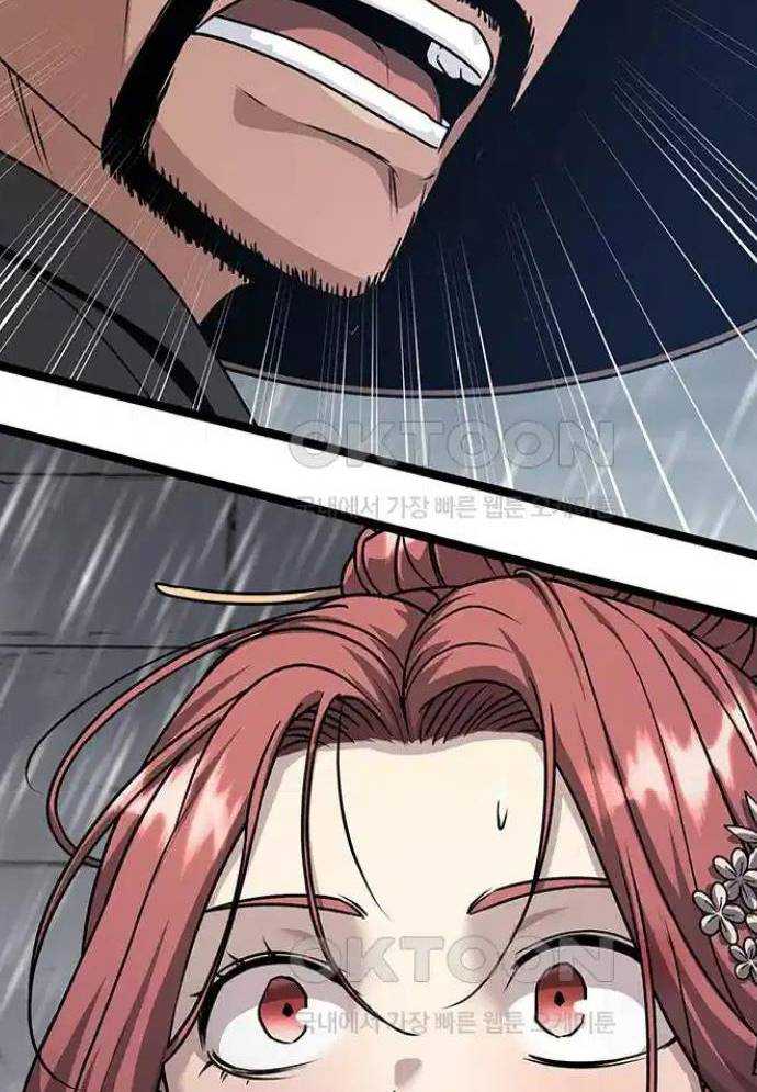 Tòng Bách Chapter 10 - Trang 2