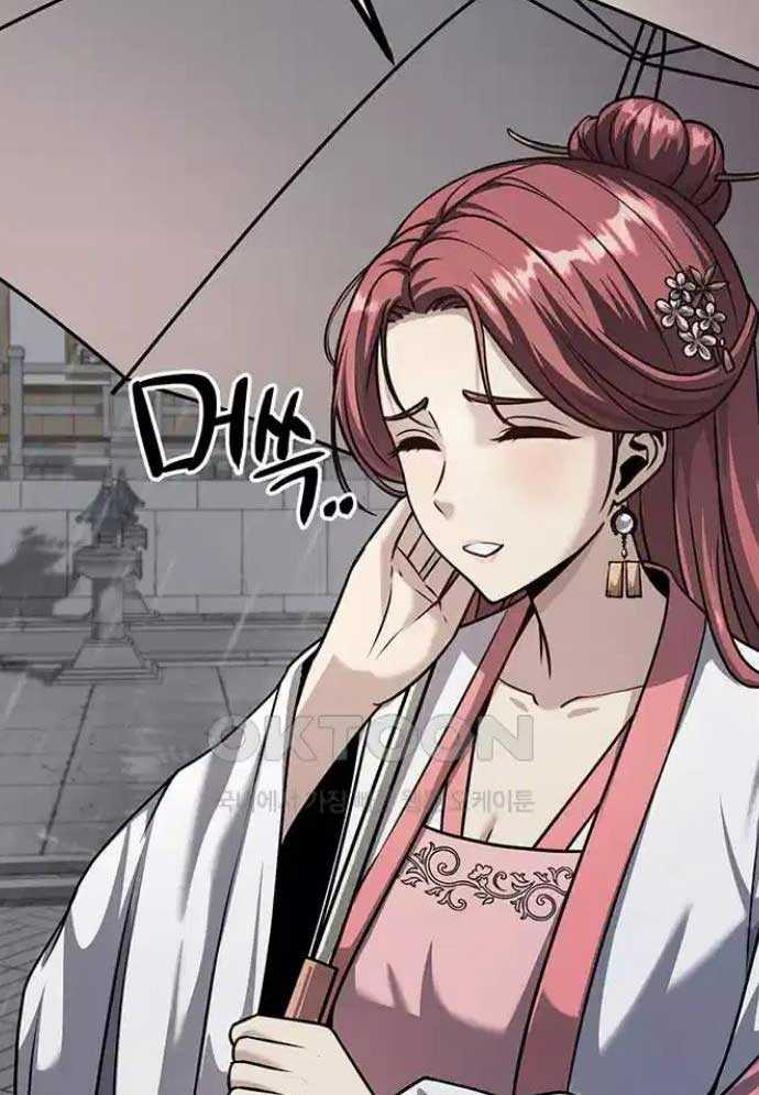 Tòng Bách Chapter 10 - Trang 2