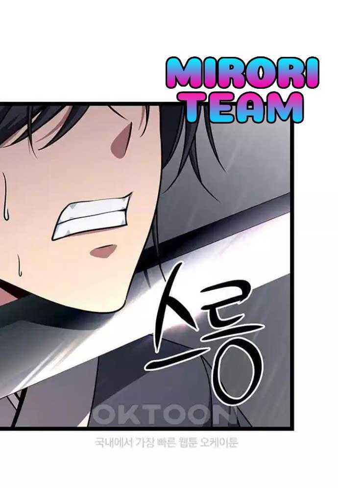 Tòng Bách Chapter 10 - Trang 2