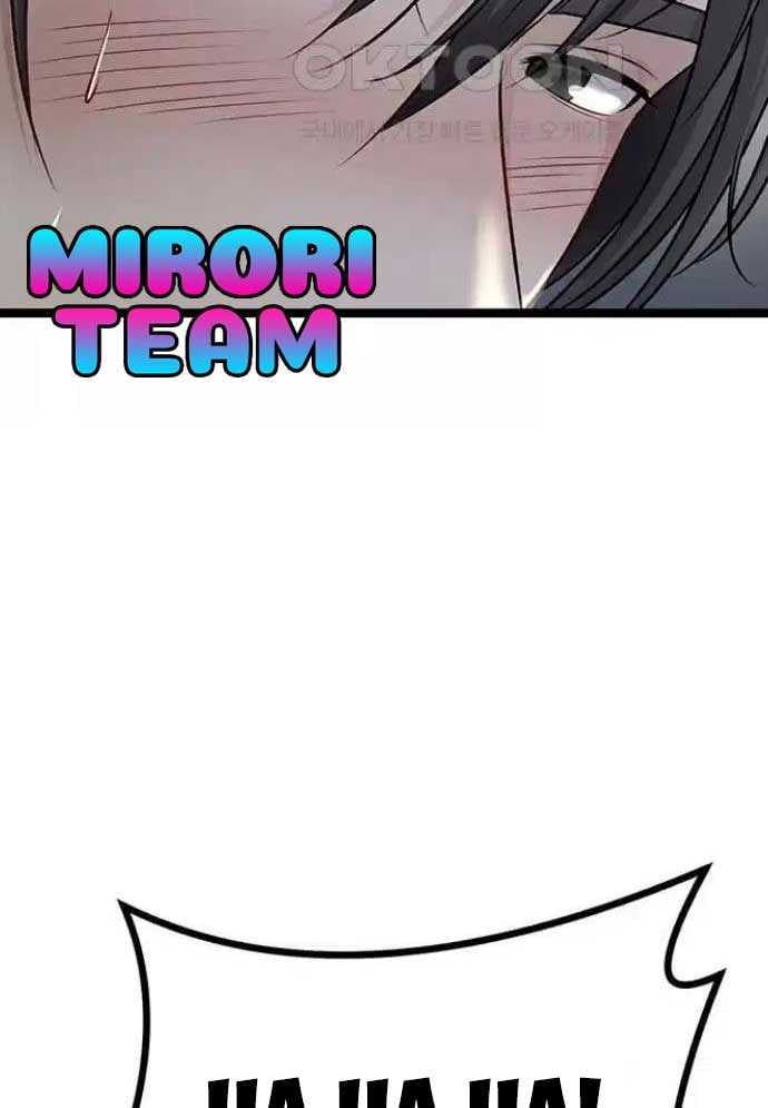 Tòng Bách Chapter 10 - Trang 2