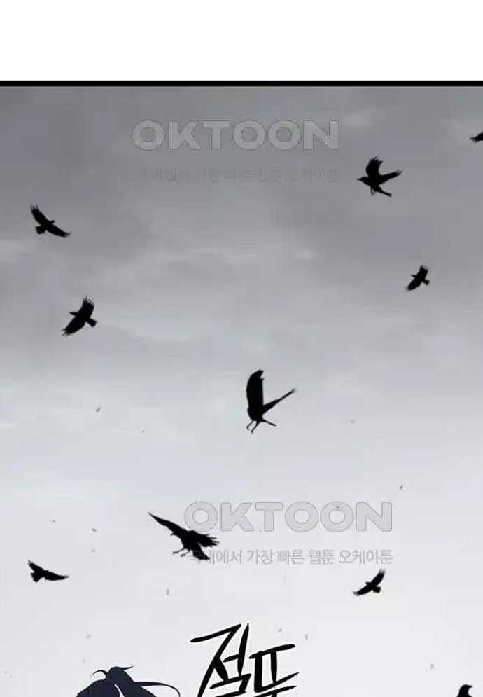 Tòng Bách Chapter 13 - Trang 2