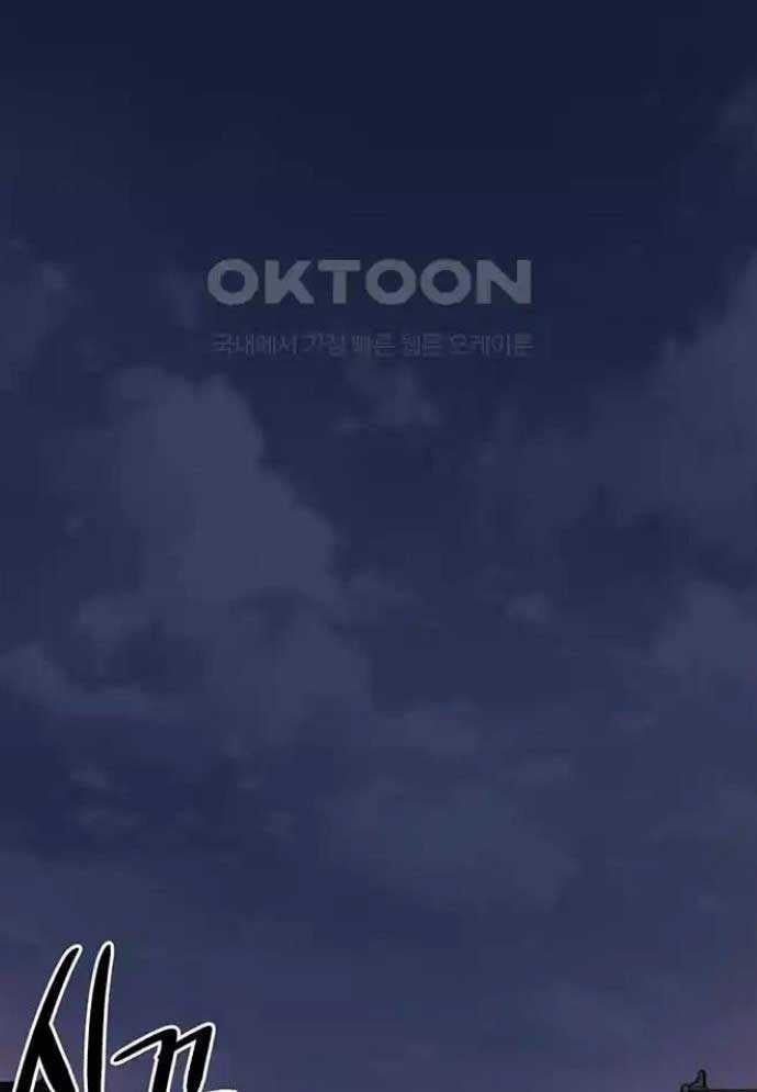 Tòng Bách Chapter 14 - Trang 2