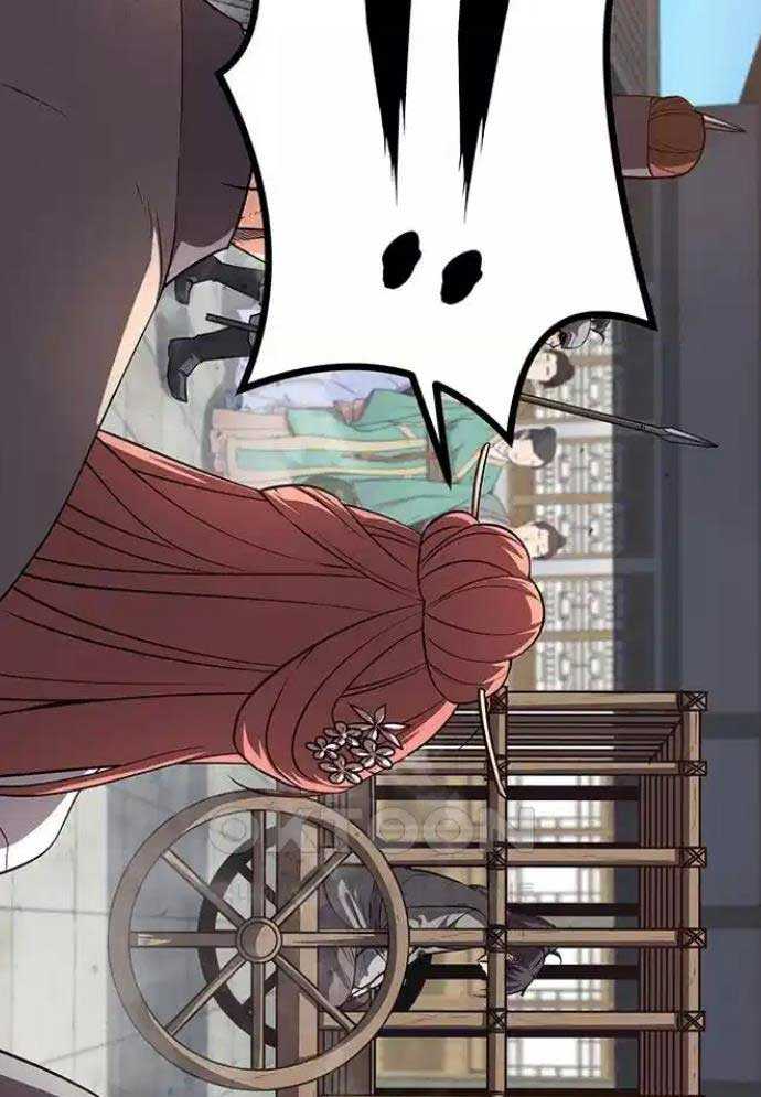 Tòng Bách Chapter 15 - Trang 2