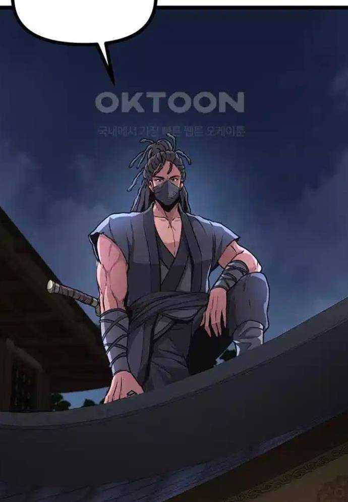 Tòng Bách Chapter 15 - Trang 2