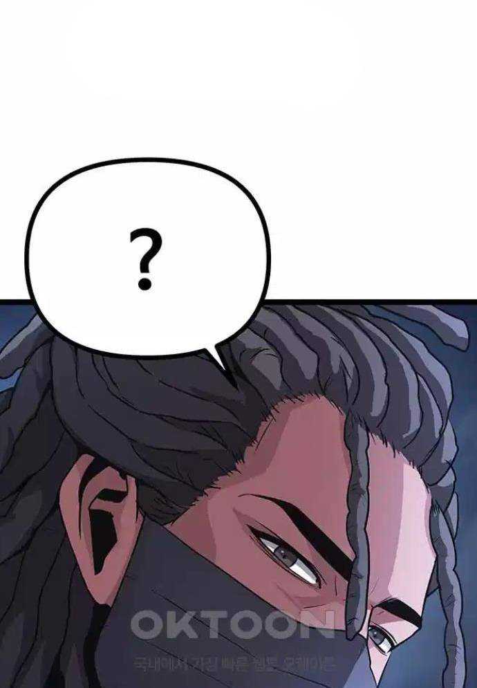 Tòng Bách Chapter 15 - Trang 2