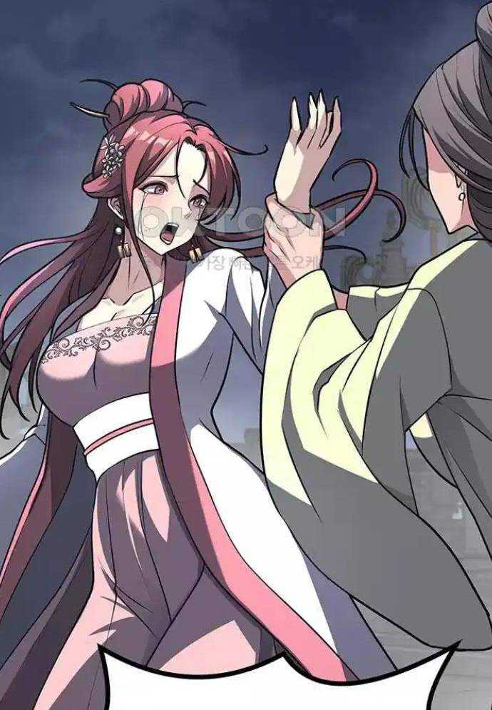 Tòng Bách Chapter 15 - Trang 2