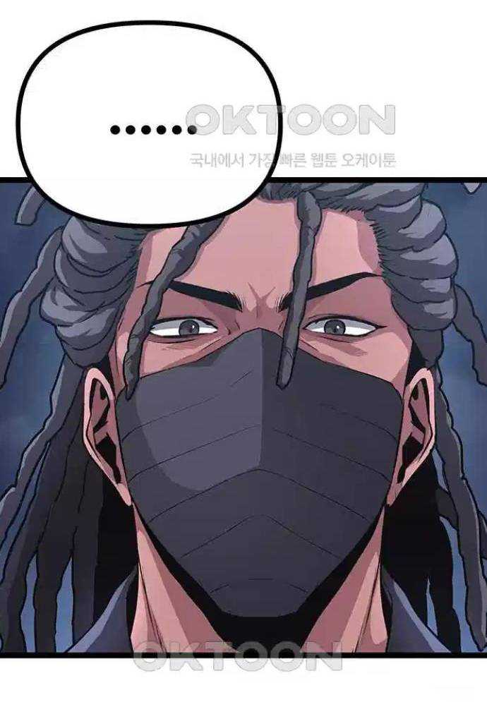 Tòng Bách Chapter 15 - Trang 2