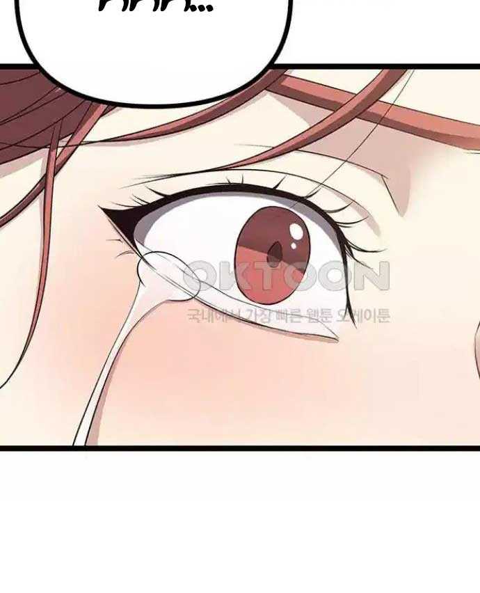 Tòng Bách Chapter 15 - Trang 2