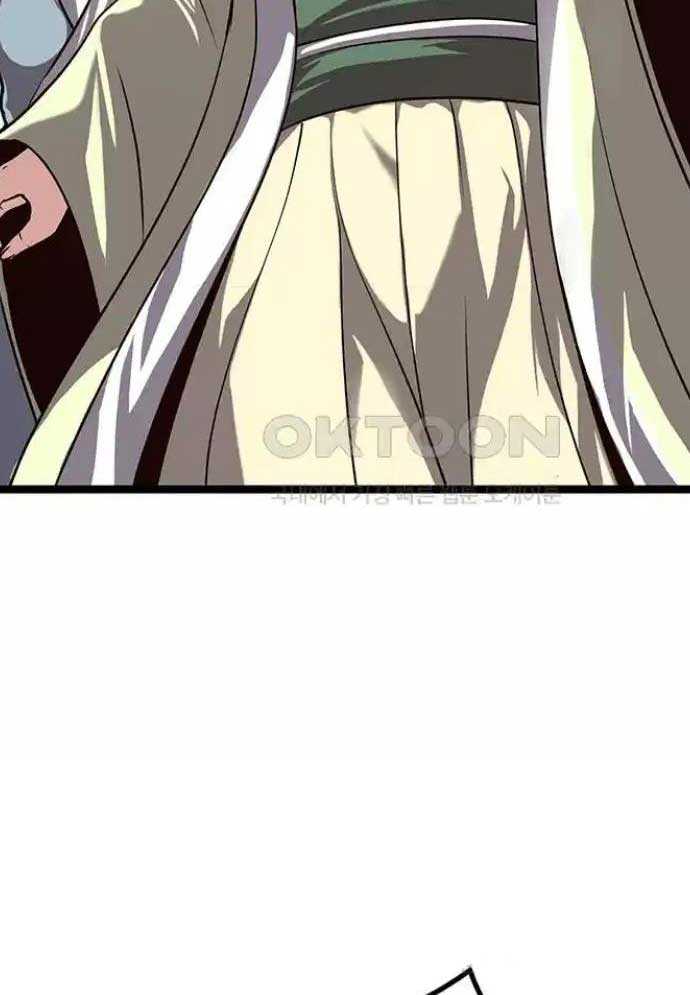 Tòng Bách Chapter 15 - Trang 2