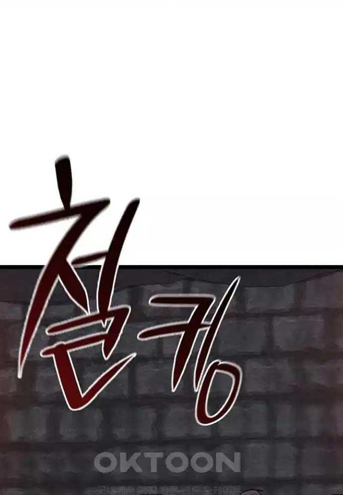 Tòng Bách Chapter 15 - Trang 2