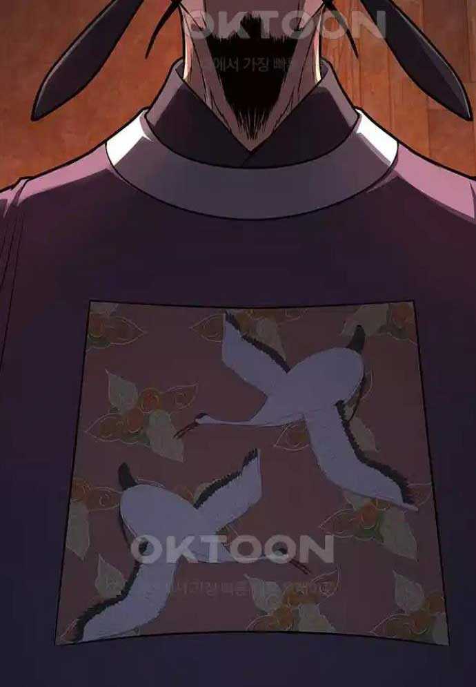 Tòng Bách Chapter 15 - Trang 2