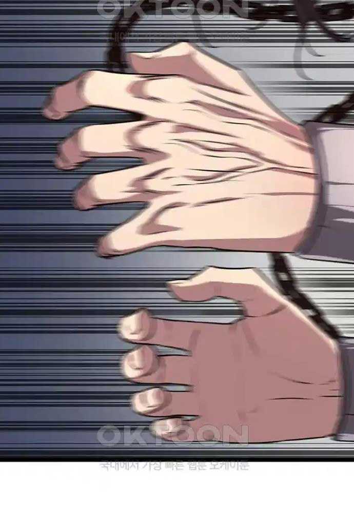 Tòng Bách Chapter 15 - Trang 2