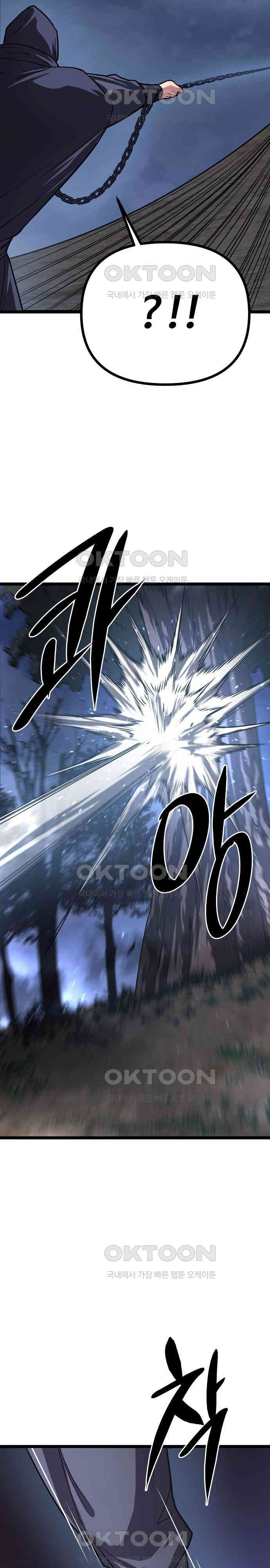 Tòng Bách Chapter 17 - Trang 2