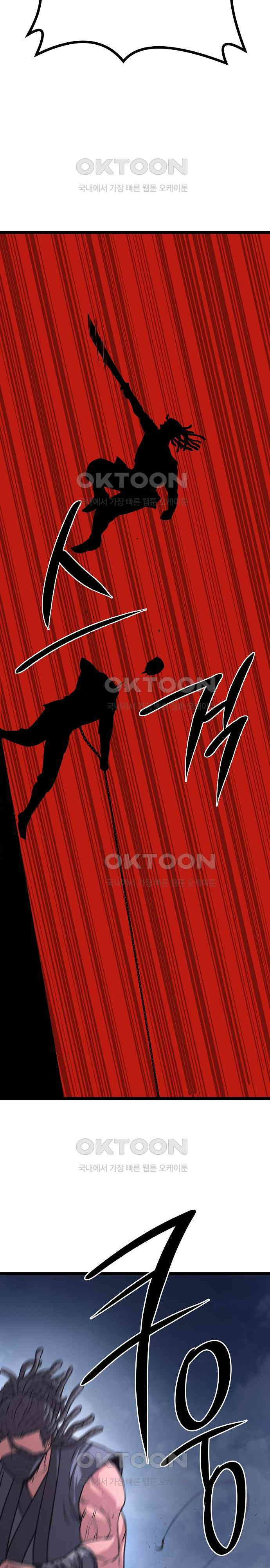 Tòng Bách Chapter 17 - Trang 2