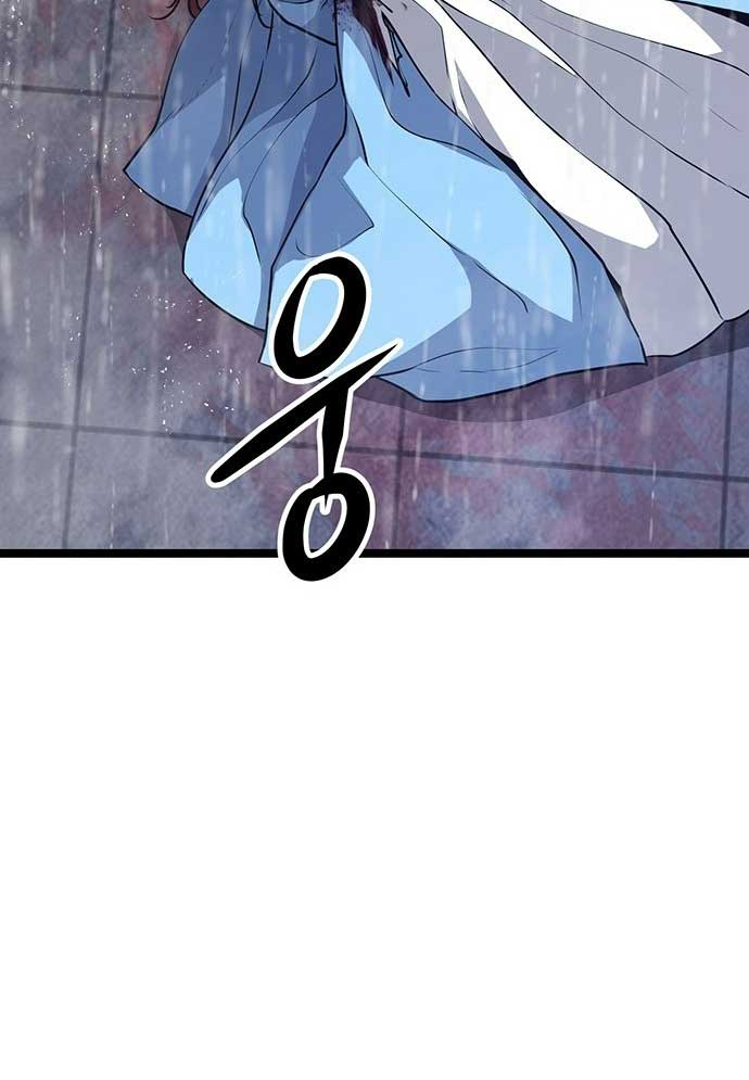 Tòng Bách Chapter 2 - Trang 2