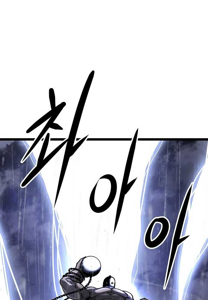 Tòng Bách Chapter 2 - Trang 2