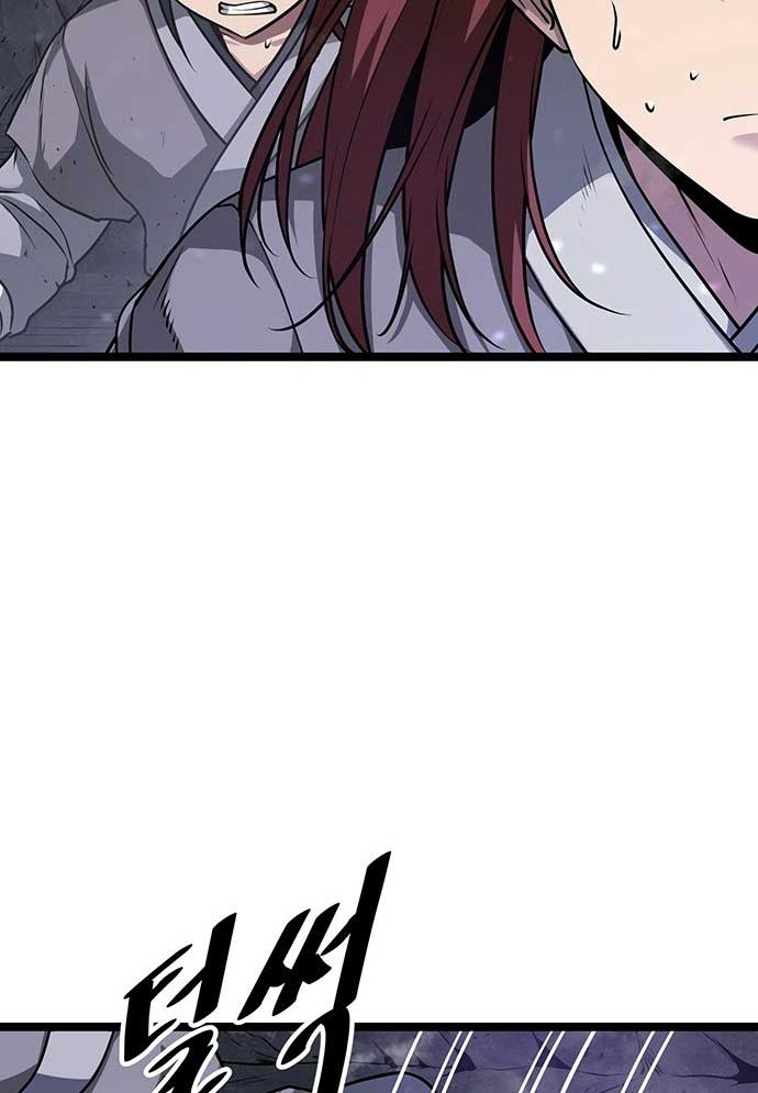 Tòng Bách Chapter 2 - Trang 2