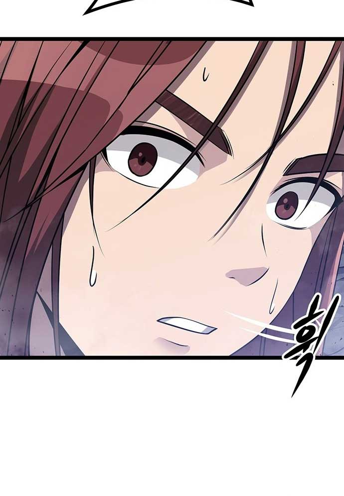 Tòng Bách Chapter 2 - Trang 2