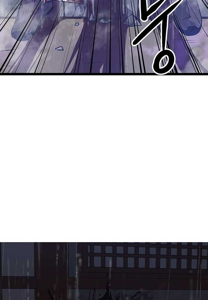 Tòng Bách Chapter 2 - Trang 2