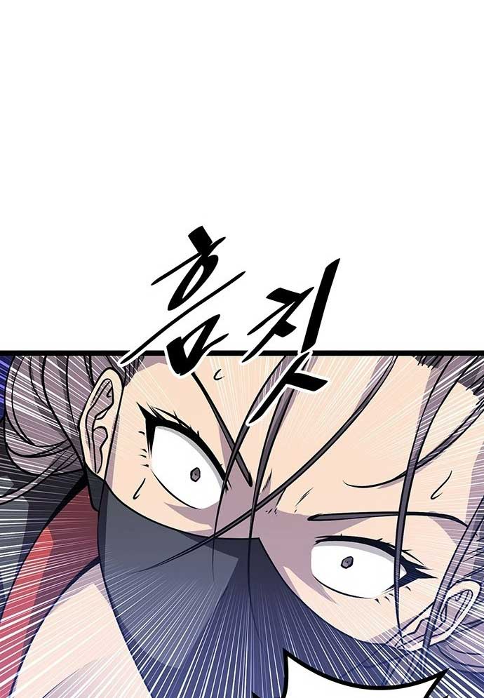 Tòng Bách Chapter 2 - Trang 2