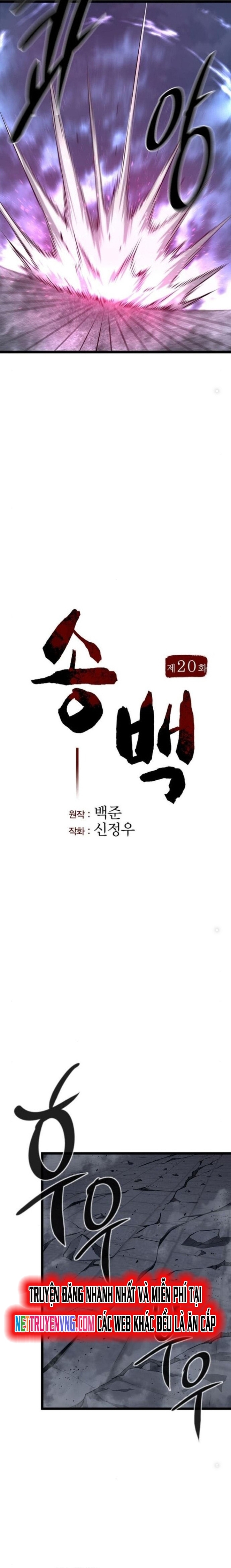 Tòng Bách Chapter 20 - Trang 2