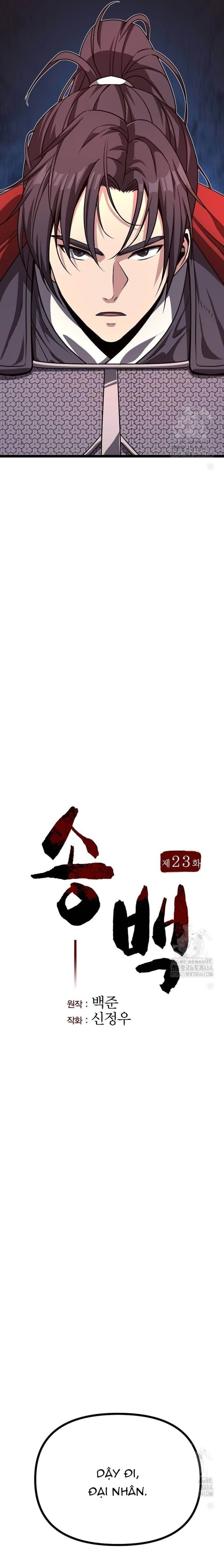 Tòng Bách Chapter 23 - Trang 2