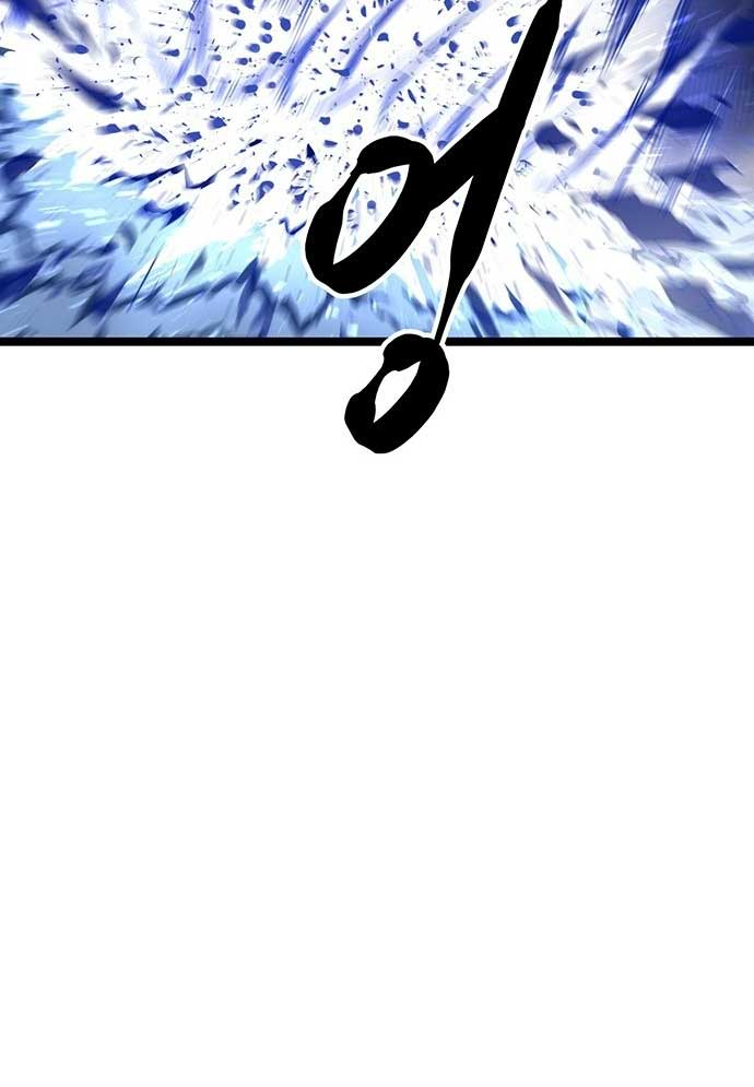 Tòng Bách Chapter 3 - Trang 2