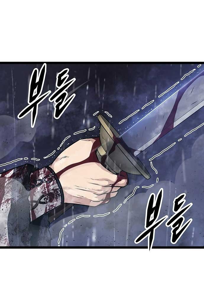 Tòng Bách Chapter 3 - Trang 2