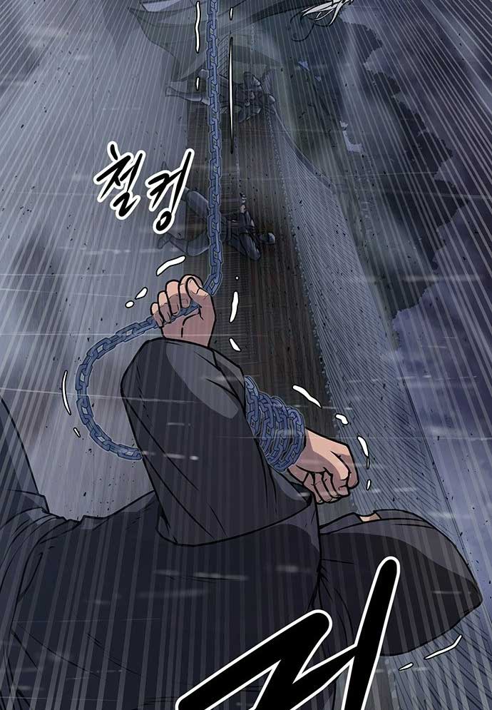 Tòng Bách Chapter 3 - Trang 2