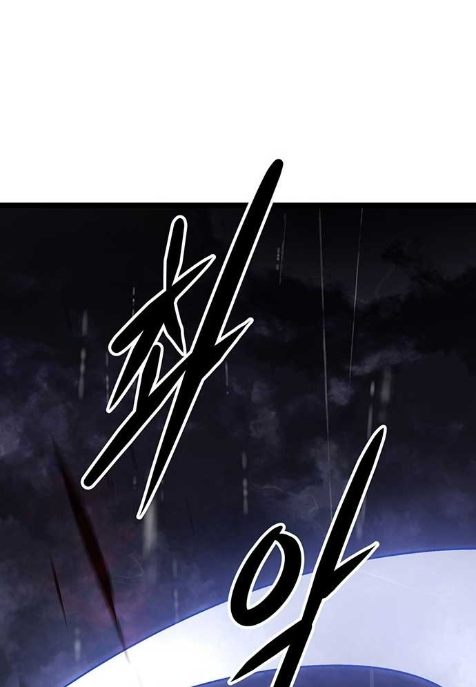 Tòng Bách Chapter 3 - Trang 2